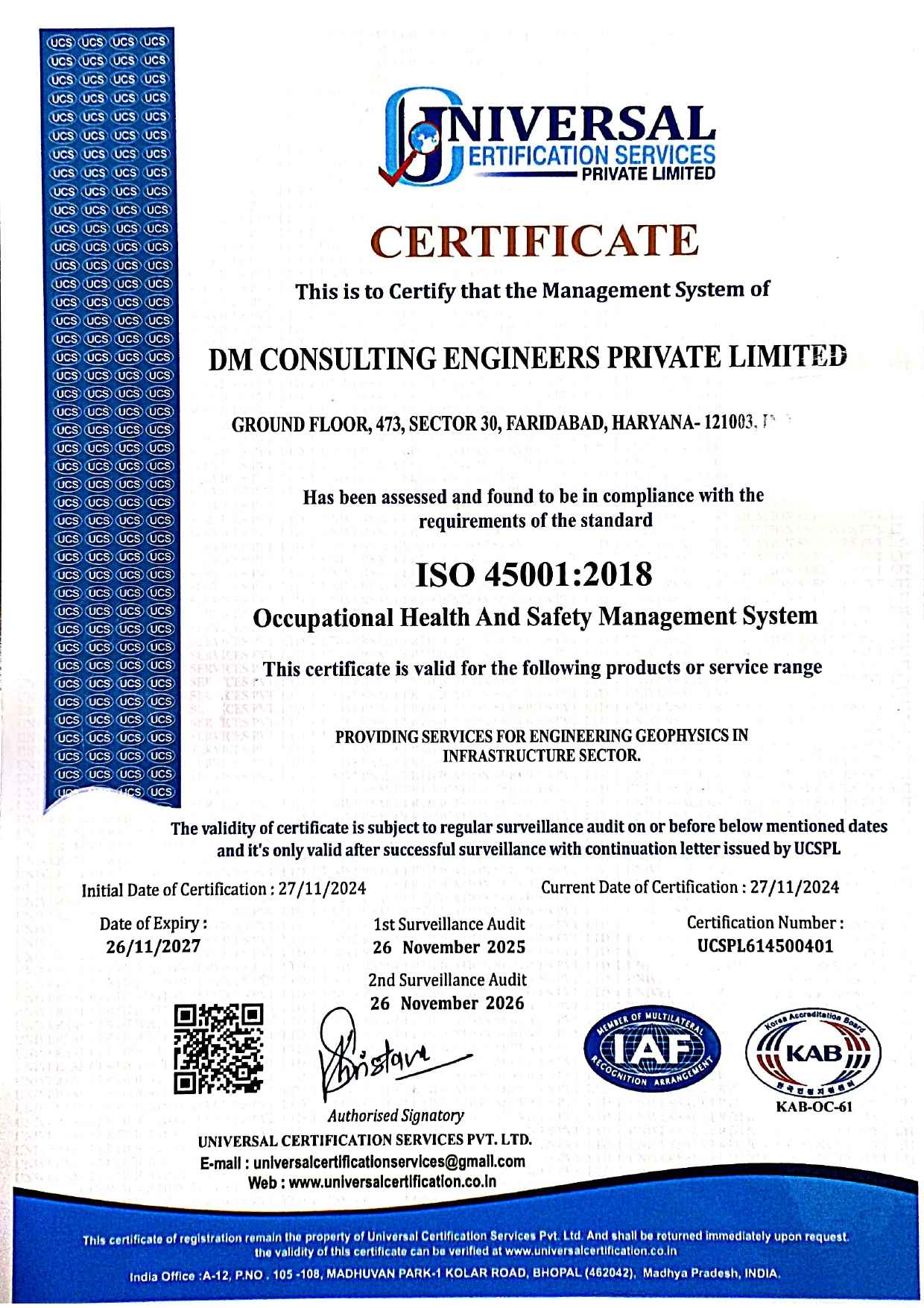 ISO Certificate